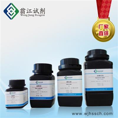 现货氧化钪CAS:12060-08-1纯度99.9%25g/瓶翁江试剂