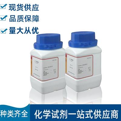 广州化工批发氧化钪三氧化二钪实验室试剂12060-08-1