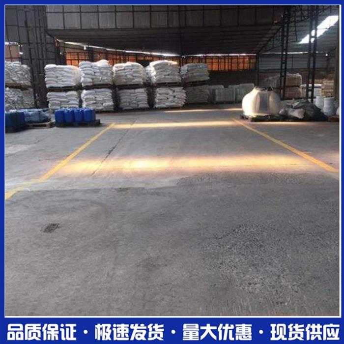 现货供应CAS:12060-08-1氧化钪厂家99.99%图1