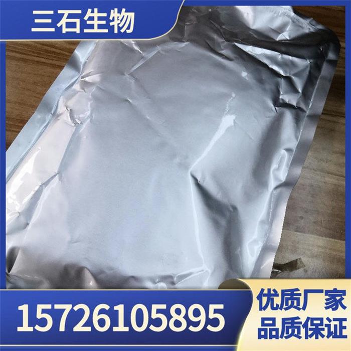 氧化镨钕现货供应工业级99.99%含量1KG起订图1