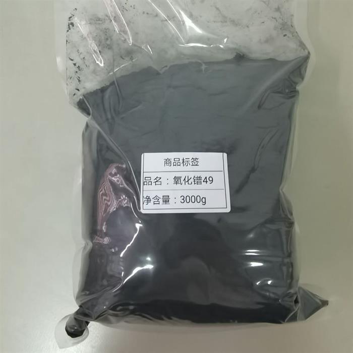 陶瓷釉料磁性材料使用的氧化镨钕德盛稀土有在出售图1