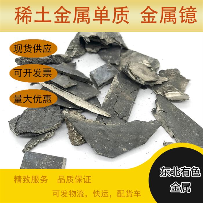 真空包装金属镱块Yb999稀土金属单质纯镱粒图1