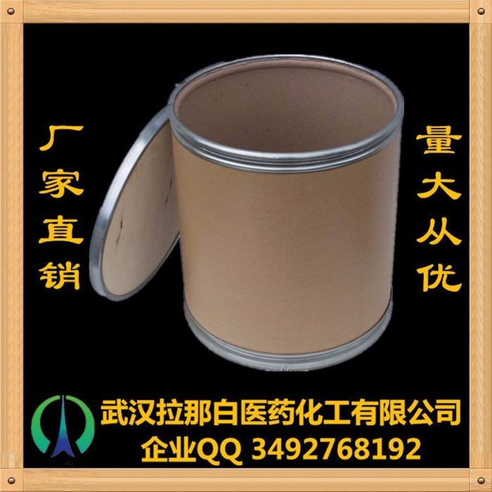 三氟甲磺酸镱54761-04-5三氟甲烷磺酸镱金属催化剂100g/袋1kg5k图1