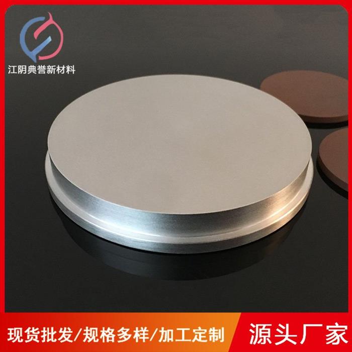 靶材贴合绑定高纯Eu铕靶材铕靶材真空镀膜批发供应金属铕靶图1