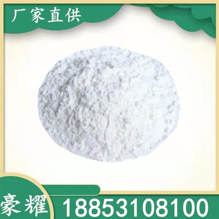 豪耀氯化铈七水无水99.99%1KG起订7790-86-5金属铈原料图1