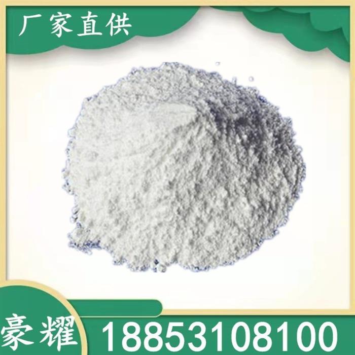 豪耀氯化铈七水无水99.99%1KG起订7790-86-5金属铈原料图1