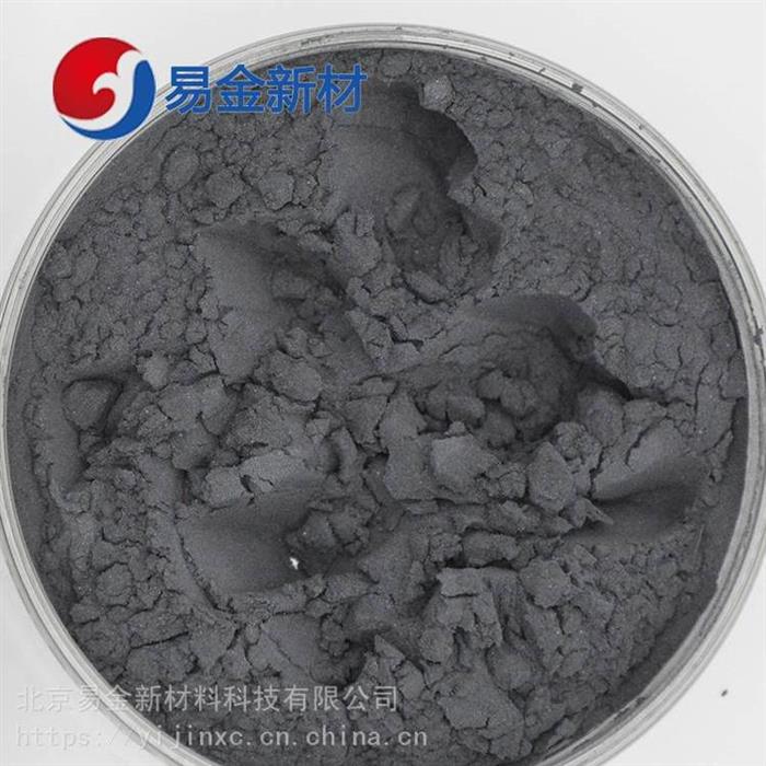 易金新材高纯硫酸铈Ce(NO3)3.6H2O99.9900%325目可定制各种规格粒度金属粉末图1