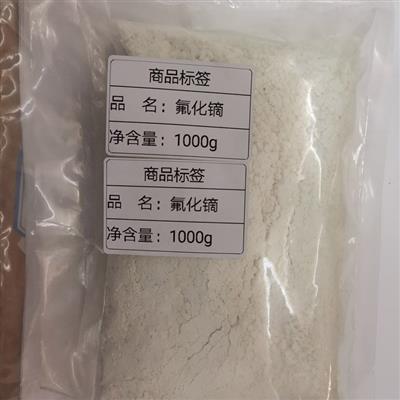 德盛氟化镝淡黄色粉末用于制取金属镝及磁致伸缩材料