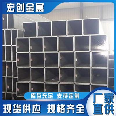 上海厂家现货直供20无缝方管无缝方管钢管加工定制宏创金属