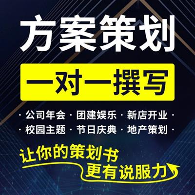 2022-2028年中国稀土永磁材料行业市场发展现状及投资前景