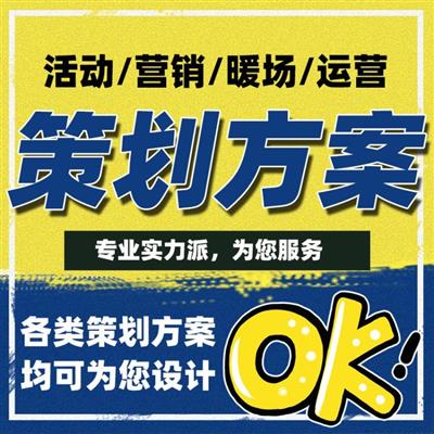 高性能烧结钕铁硼永磁材料项目商业计划书