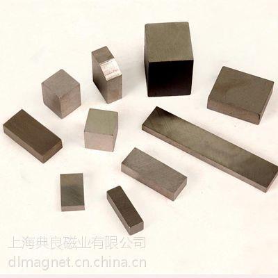 上海磁钢工厂供应仪表用铝镍钴磁钢，磁铁，永磁铁，磁钢，强磁