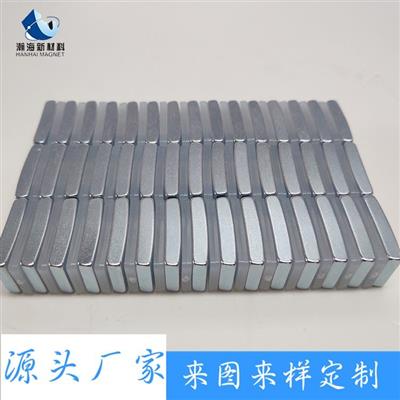 钕铁硼磁钢公司专业烧结钕铁硼生产实力厂家-瀚海新材料