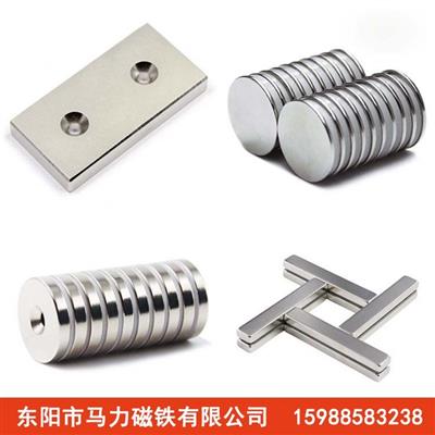 江苏钕铁硼普通磁铁马力软磁铁氧体生产厂家