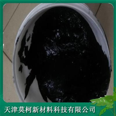 水溶性色素碳黑销售莫柯新材料价格优惠