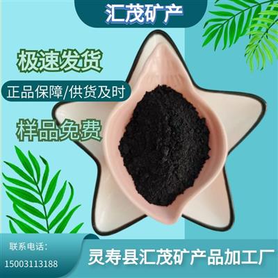 汇茂供应超细铁粉机械填充刹车片二次还原水处理用磁粉