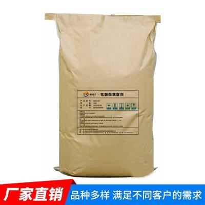 钛酸酯偶联剂KR-TTS粉状处理碳酸钙、滑石粉，填充PPPEPVC橡胶、磁粉