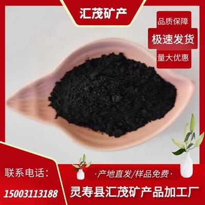 汇茂供应高纯精品烧结铁粉研磨除锈配重磁粉