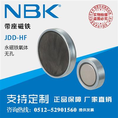 日本NBKJDD-HF平板型圆形带坐强力磁铁无孔永磁铁氧体