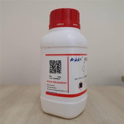 氢氧化钕(III)水合物16469-17-3西亚试剂化学试剂工业级