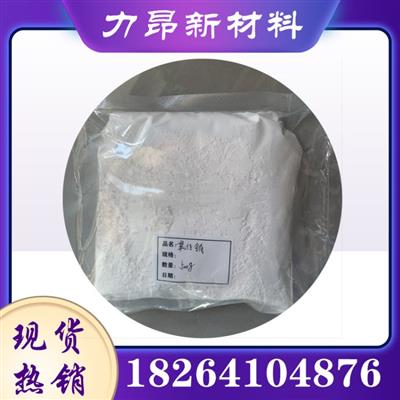 氧化铕1kg起订稀土99.99%含量工业级白色粉末