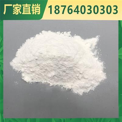 生产氧化铕99.99%含量三氧化二铕1308-96-9氧化铕