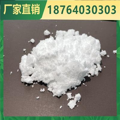 现货氧化钆99.999%含量分析纯1公斤起售欢迎询价