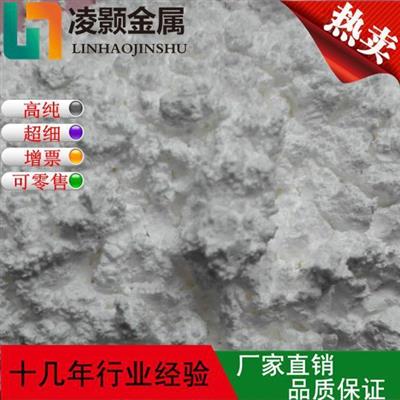 凌颢厂家供应高纯超细氧化钆三氧化二钆玻璃吸收磁泡增屏感