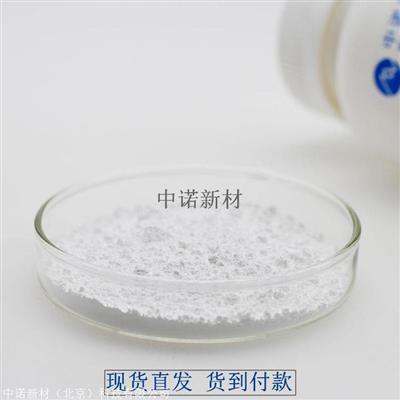 中诺新材纯氧化钆粉末99.992-3微米科研实验耗材专用货到付款规格纯度可定制