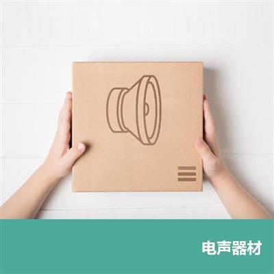 厂家1015喇叭大磁8欧0.5W进口材料音质好1015-01喇叭