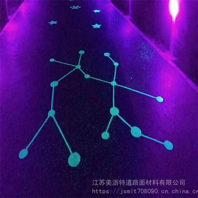 发光石景观路面自发光艺术景观路面自发光路面材料