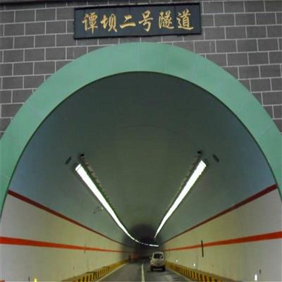 云南隧道涂料隧道蓄能发光涂料人工材料小路子建筑装饰工程