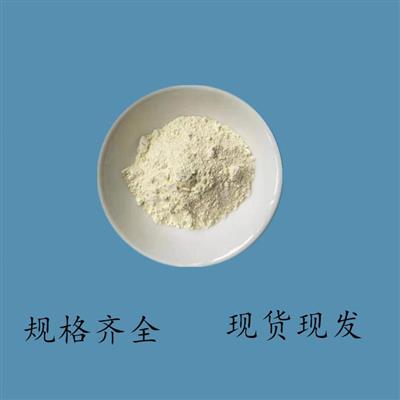 氧化铈抛光粉超细氧化铈抛光粉1um99.99%厂家供货