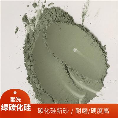 压电陶瓷表面研磨用碳化硅W40W50绿碳化硅抛光粉