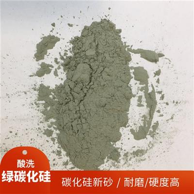 河南助力研磨供应1500#2000#绿碳化硅微粉陶瓷地砖抛光粉