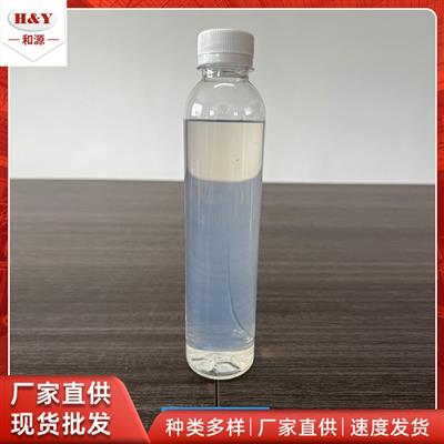 和源酸性硅溶胶SW-30纳米抛光液瓷砖用分子筛催化剂