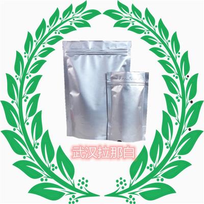 三氟甲磺酸钇52093-30-8三氟甲烷磺酸钇金属催化剂100g1kg