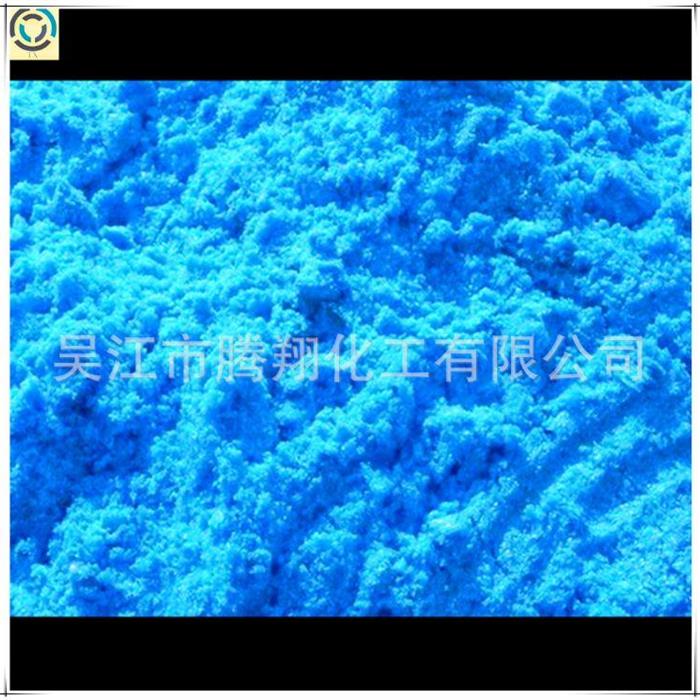 供应99%氢氧化铜用作分析试剂还用于医药农药催化剂产品咨询图1