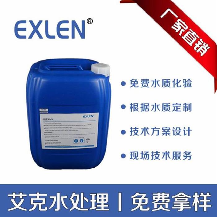 艾奇诺环保供应氨氮去除剂天然材料合成去除率高环保用催化剂图1