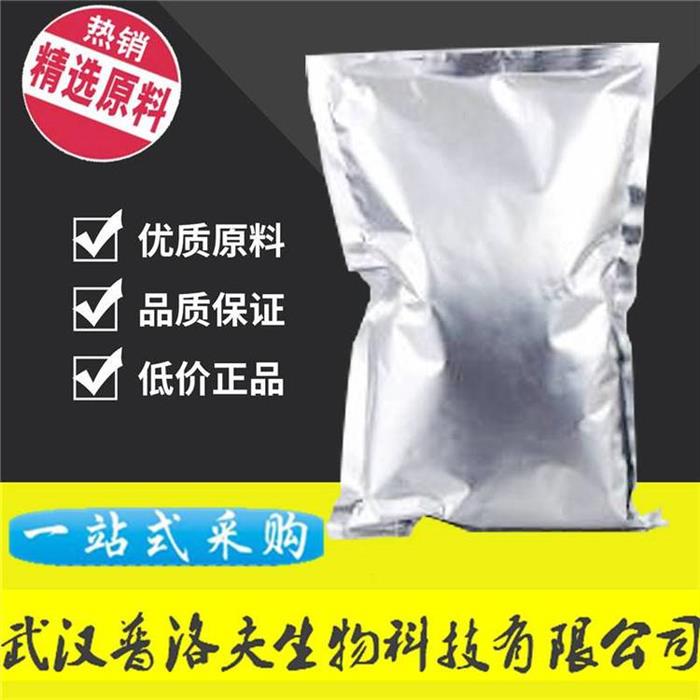 钼酸铵99%工业级七钼酸铵12054-85-2催化剂可拆小包装图1