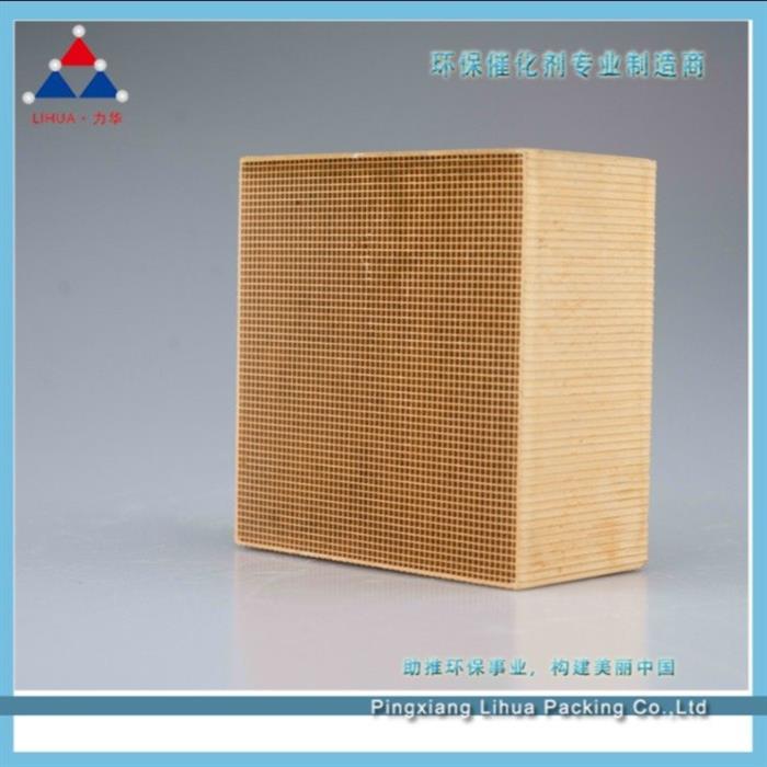 Lihua有机废气净化催化剂喷漆用入口废气温度低图1