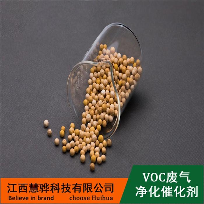 蜂窝陶瓷催化块有机废气净化催化剂VOC催化剂图1
