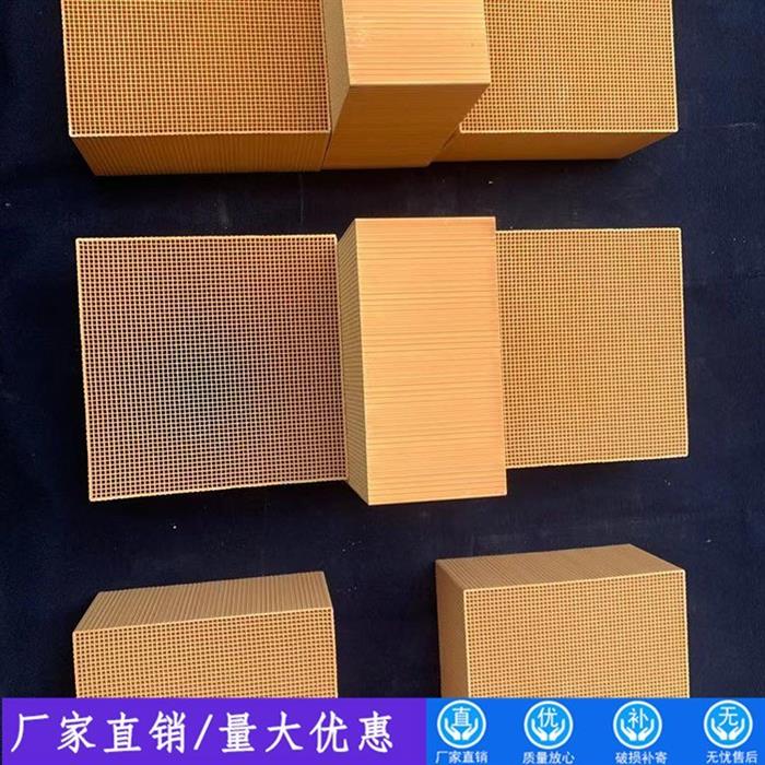 VOSC有机废气净化贵金属低温催化燃烧催化剂图1