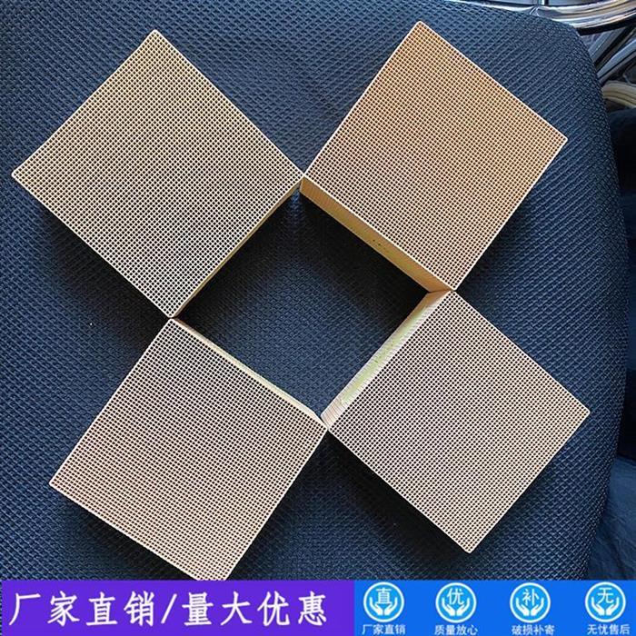厂家直供铂钯催化剂堇青石尺寸定制有机废气净化催化剂图1