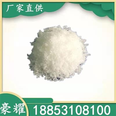 豪耀农用硝酸稀土硝酸镧铈99.99%无色结晶石油精炼催化剂