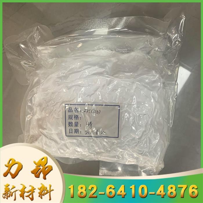 力昂碳酸锆1kg起订99.99%含量稀土工业级用于汽车尾气处理催化剂图1