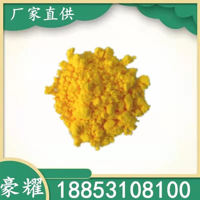豪耀硫酸钐99.99%稀土化合物试剂级化工催化剂1KG起订图1
