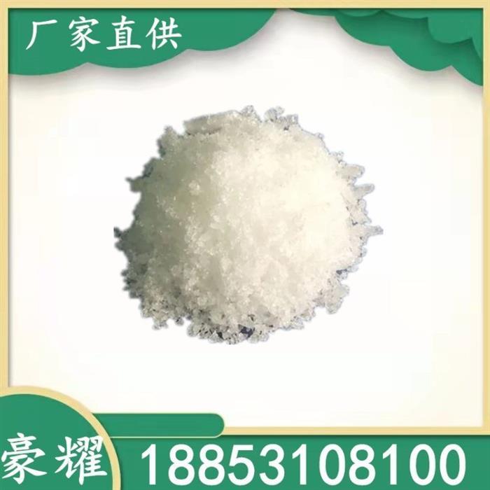 豪耀农用硝酸稀土硝酸镧铈99.99%无色结晶石油精炼催化剂图1