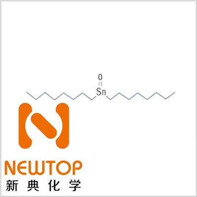 新典Di-n-octyltinoxide有机化合物