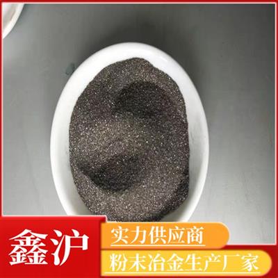 鑫沪20硼铁粉耐磨喷涂合金粉加工现货硼铁粉